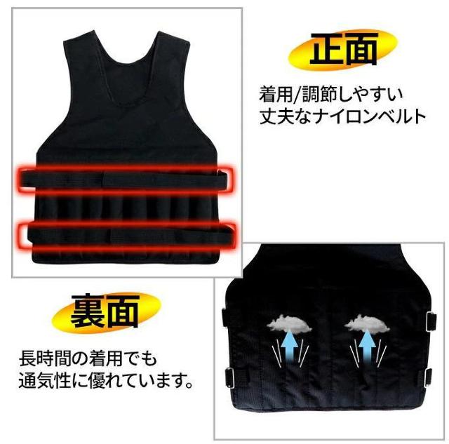 【無くなり次第終了】ウエイトベスト 20kg 重量可変タイプ ウエイトジャケット 重りベスト < レジャー/スポーツ  【無くなり次第終了】ウエイトベスト 20kg 重量可変タイプ ウエイトジャケット 重りベスト < レジャー/スポーツの