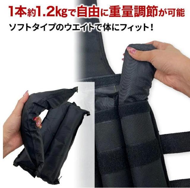 【無くなり次第終了】ウエイトベスト 20kg 重量可変タイプ ウエイトジャケット 重りベスト < レジャー/スポーツ  【無くなり次第終了】ウエイトベスト 20kg 重量可変タイプ ウエイトジャケット 重りベスト < レジャー/スポーツの
