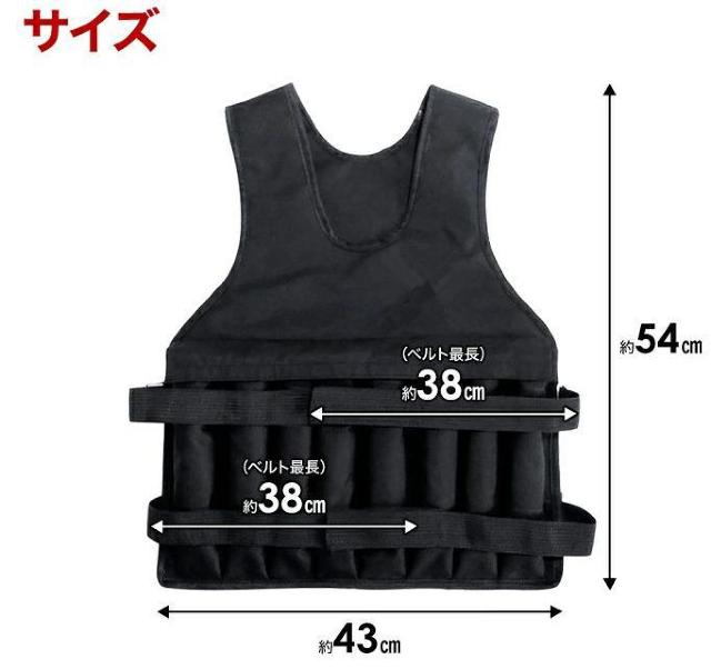 【無くなり次第終了】ウエイトベスト 20kg 重量可変タイプ ウエイトジャケット 重りベスト < レジャー/スポーツ  【無くなり次第終了】ウエイトベスト 20kg 重量可変タイプ ウエイトジャケット 重りベスト < レジャー/スポーツの