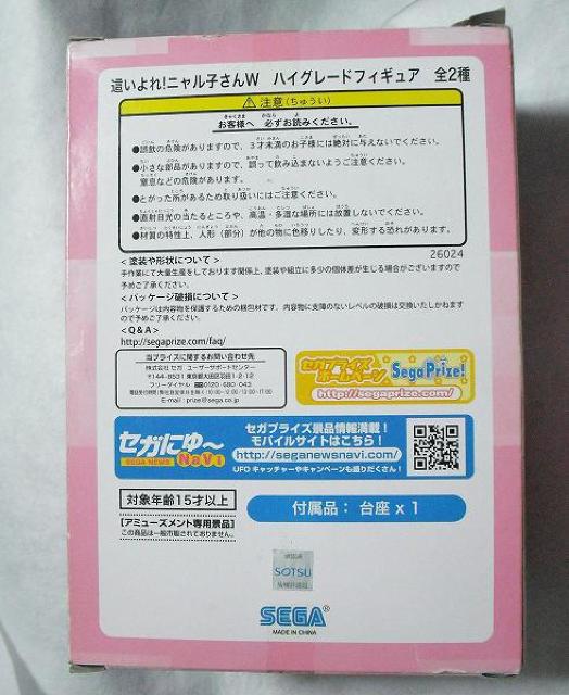 !jqW nCO[htBMA Ver. HG ZKvCY gp Vi 