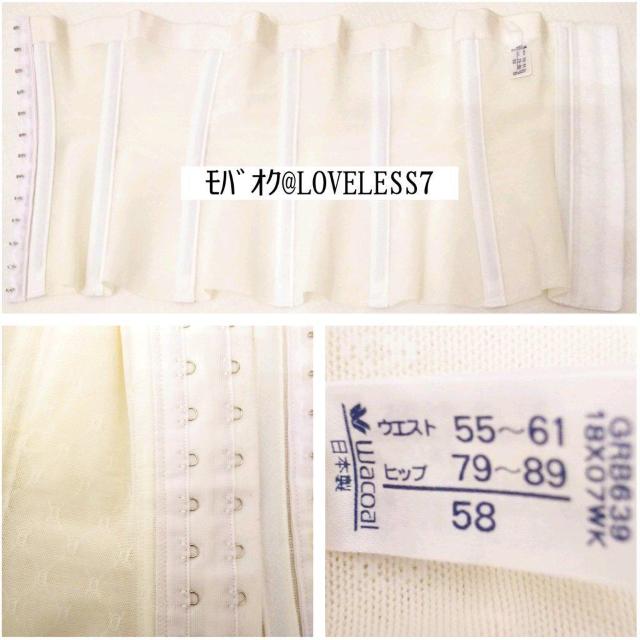 衣類 < 女性ファッション  衣類 < 女性ファッションの