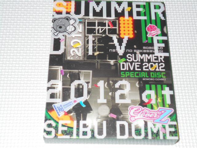 BD★ももいろクローバーZ ももクロ夏のバカ騒ぎ < タレントグッズ  BD★ももいろクローバーZ ももクロ夏のバカ騒ぎ  < タレントグッズの
