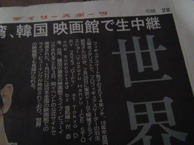 HGIFT̐VL2023N24(y)ViIB  zr[ 