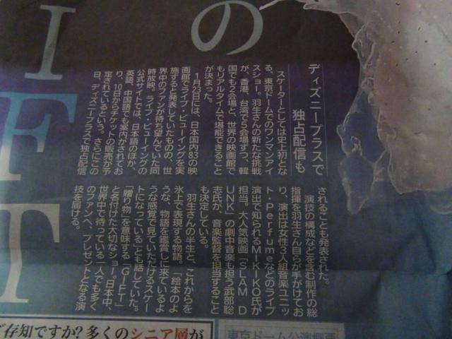 HGIFT̐VL2023N24(y)ViIB  zr[ 