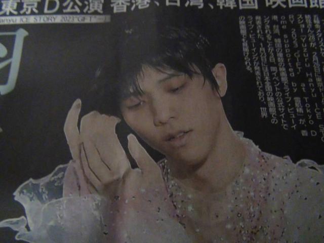 HGIFT̐VL2023N24(y)ViIB  zr[ 