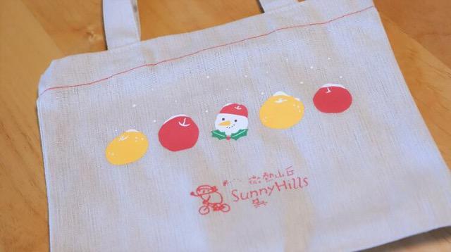 サニーヒルズ SunyHills トート < 女性ファッション  サニーヒルズ SunyHills トート  < 女性ファッションの