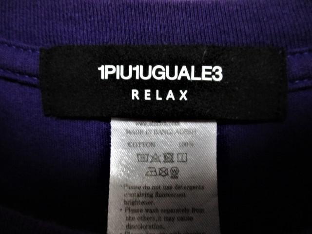 1PIU1UGUALE3 RELAX EmsEmEO@[gbNX TCh rbOS TVc/Y/L  jt@bV 