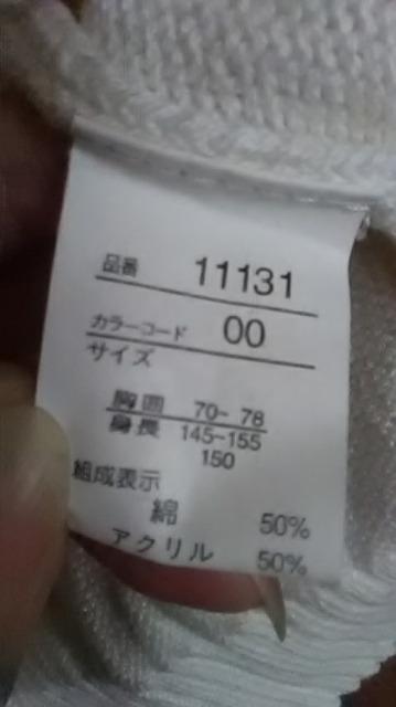 21*新品*Hiromichi nakano * ニット < ブランド  21*新品*Hiromichi nakano * ニット < ブランドの