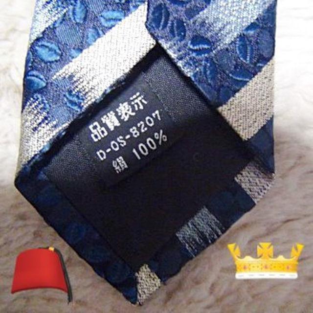 Riuer Fieldのシルクのネクタイ !。 < 男性ファッション  Riuer Fieldのシルクのネクタイ !。 < 男性ファッションの