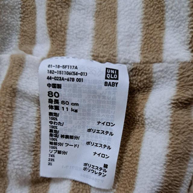 80cmダウンジャケット < キッズ/ベビー 80cmダウンジャケット < キッズ/ベビーの