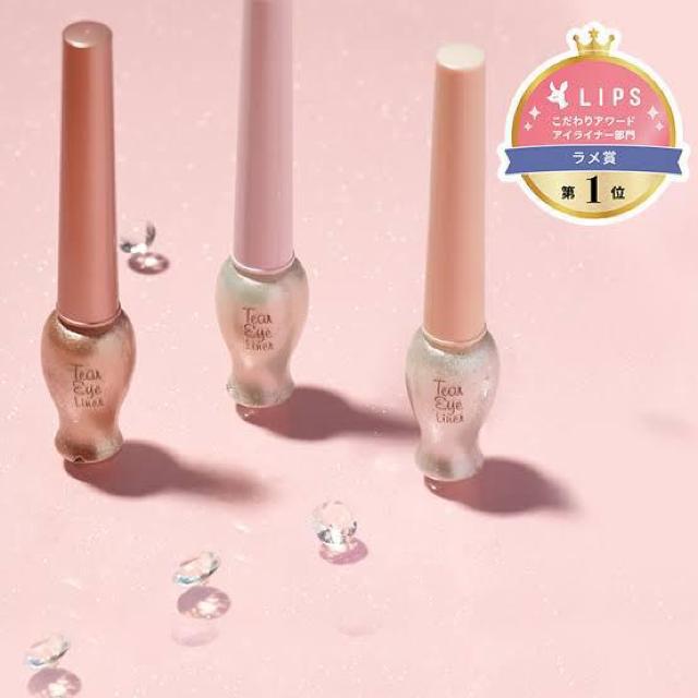 ウルウル 涙袋●Etude Houseエチュードハウス【新品】ティアーアイライナー●ピンクパール●韓国コスメ 涙袋ライナー < ブランド ウルウル 涙袋●Etude Houseエチュードハウス【新品】ティアーアイライナー●ピンクパール●韓国コスメ 涙袋ライナー < ブランドの
