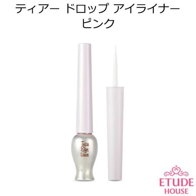 ウルウル 涙袋●Etude Houseエチュードハウス【新品】ティアーアイライナー●ピンクパール●韓国コスメ 涙袋ライナー < ブランド ウルウル 涙袋●Etude Houseエチュードハウス【新品】ティアーアイライナー●ピンクパール●韓国コスメ 涙袋ライナー < ブランドの