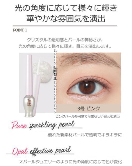 ウルウル 涙袋●Etude Houseエチュードハウス【新品】ティアーアイライナー●ピンクパール●韓国コスメ 涙袋ライナー < ブランド ウルウル 涙袋●Etude Houseエチュードハウス【新品】ティアーアイライナー●ピンクパール●韓国コスメ 涙袋ライナー < ブランドの
