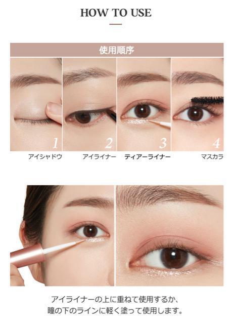 ウルウル 涙袋●Etude Houseエチュードハウス【新品】ティアーアイライナー●ピンクパール●韓国コスメ 涙袋ライナー < ブランド ウルウル 涙袋●Etude Houseエチュードハウス【新品】ティアーアイライナー●ピンクパール●韓国コスメ 涙袋ライナー < ブランドの