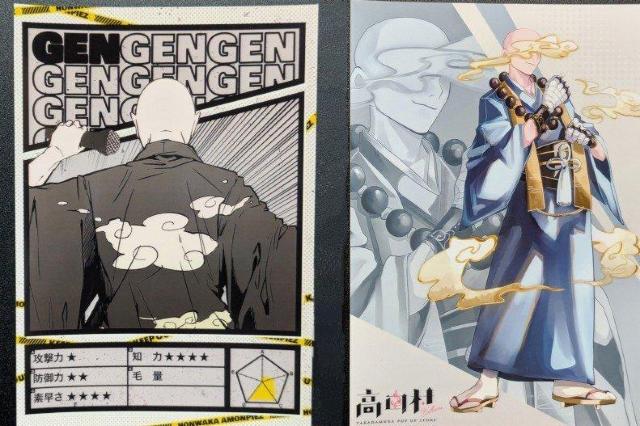 高田村/GEN/ブロマイド2枚セット/高田村PUS/ヴィランズ/あもんぴーず/モバペイ < タレントグッズ  高田村/GEN/ブロマイド2枚セット/高田村PUS/ヴィランズ/あもんぴーず/モバペイ  < タレントグッズの