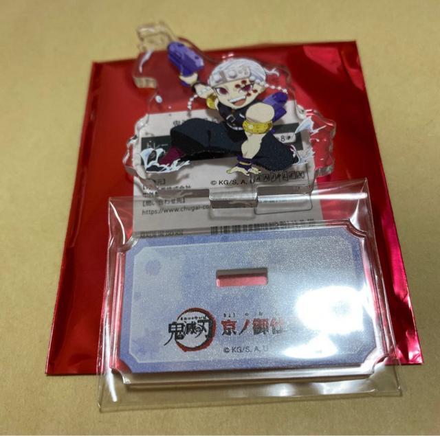 鬼滅の刃 京ノ御仕事肆 アクリルスタンド 宇髄天元 < アニメ/コミック/キャラクター 鬼滅の刃 京ノ御仕事肆 アクリルスタンド 宇髄天元 < アニメ/コミック/キャラクターの