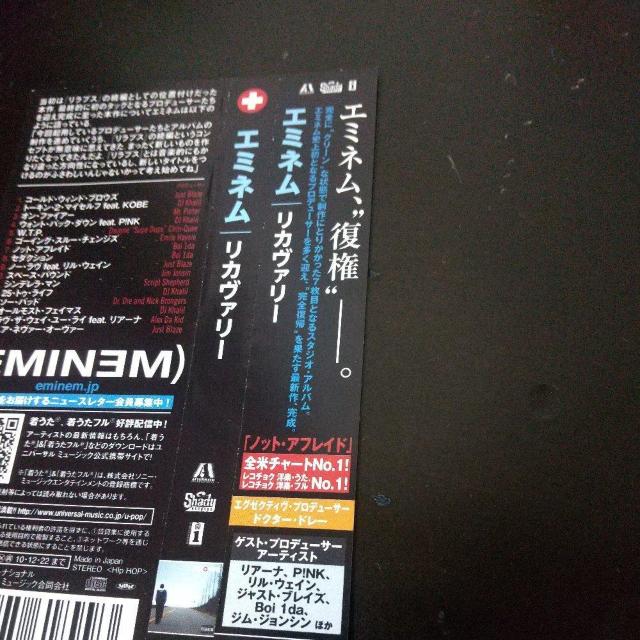 EMINEMwRECOVERY({ʔ)xSLIM SHADY D12 DR.DRE my  CD/DVD/rfI 