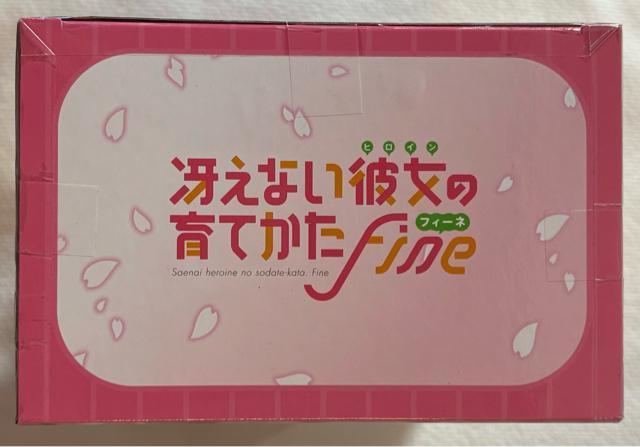 冴えない彼女の育て方 Fine Luminasta 加藤恵 パジャマVer. < アニメ/コミック/キャラクター 冴えない彼女の育て方 Fine Luminasta 加藤恵 パジャマVer. < アニメ/コミック/キャラクターの