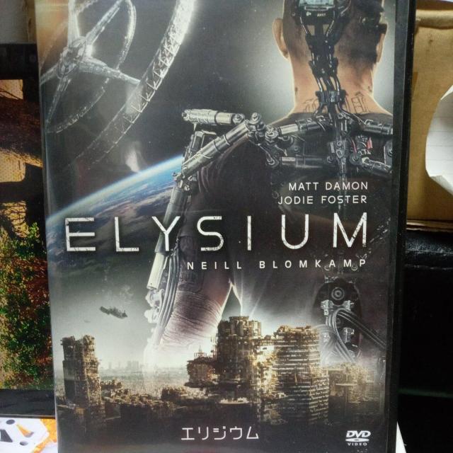 エリジウム < CD/DVD/ビデオ エリジウム < CD/DVD/ビデオの