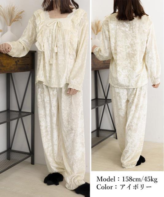 送料無料 新品 ベロア調パジャマ レディース部屋着セット < 女性ファッション  送料無料 新品 ベロア調パジャマ レディース部屋着セット < 女性ファッションの