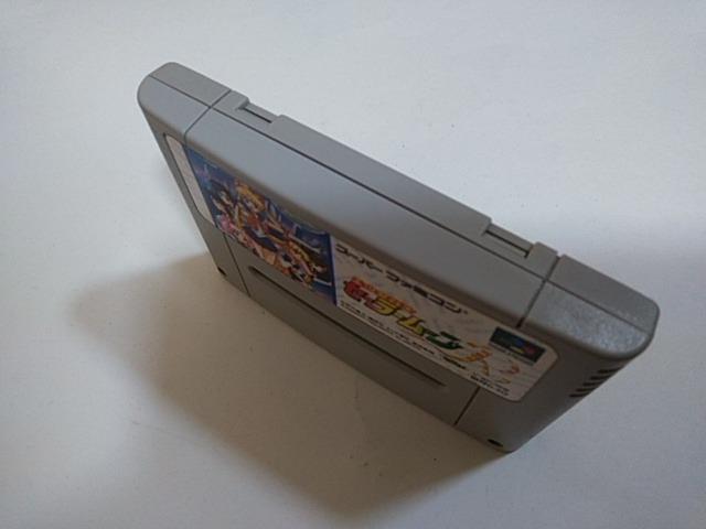 SFC/【5本迄送料180円!!】セーラームーンR≪匿名らくらく定額便≫【ソフトのみ】★メンテ済み★↓ご落札価格↓ < ゲーム本体/ソフト  SFC/【5本迄送料180円!!】セーラームーンR≪匿名らくらく定額便≫【ソフトのみ】★メンテ済み★↓ご落札価格↓ < ゲーム本体/ソフトの