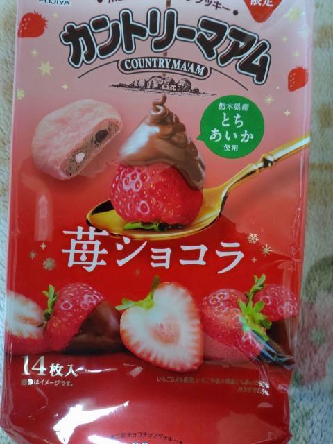 �J���g���[�}�A��䕃V���R�� 