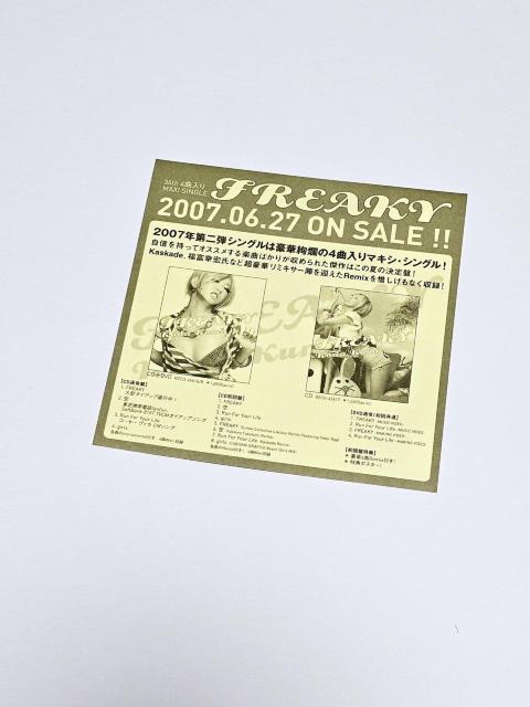 (195) 倖田來未 ステッカー FREAKY < タレントグッズ  (195) 倖田來未 ステッカー FREAKY < タレントグッズの