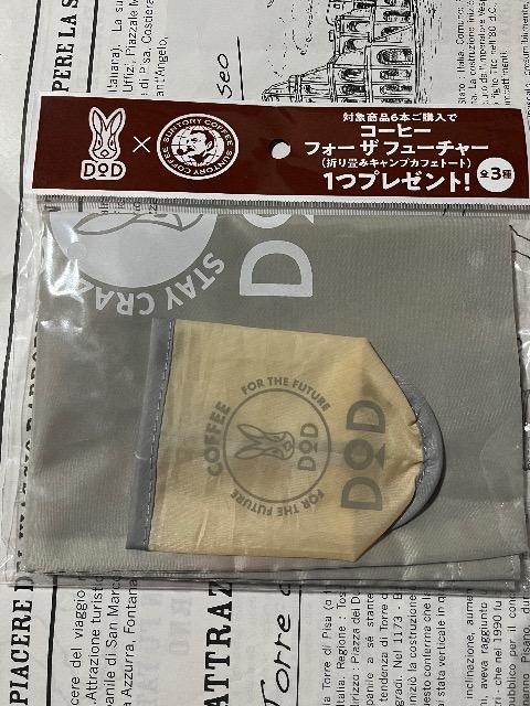 �T���g���[�~DOD���܂��݃L�����v�J�t�F�g�[�g�� 