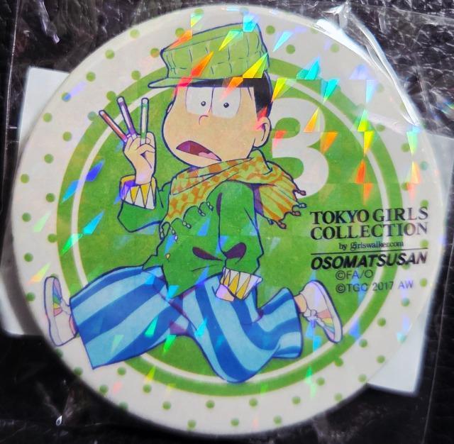 ☆送料無料☆おそ松さん☆松マルシェーinTGC2017/缶バッジ☆チョロ松/レアver.☆新品未開封☆ < アニメ/コミック/キャラクター ☆送料無料☆おそ松さん☆松マルシェーinTGC2017/缶バッジ☆チョロ松/レアver.☆新品未開封☆ < アニメ/コミック/キャラクターの