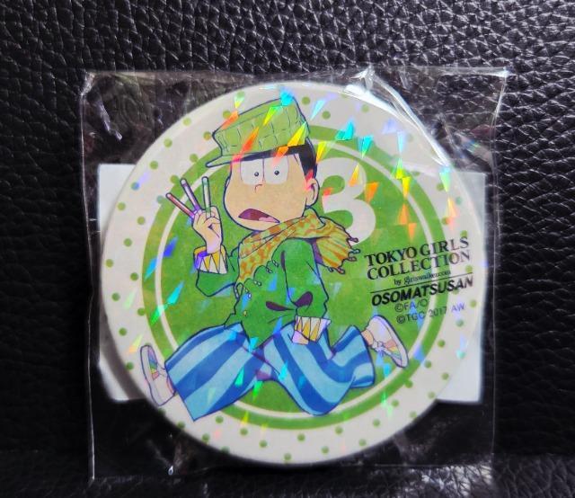 ☆送料無料☆おそ松さん☆松マルシェーinTGC2017/缶バッジ☆チョロ松/レアver.☆新品未開封☆ < アニメ/コミック/キャラクター ☆送料無料☆おそ松さん☆松マルシェーinTGC2017/缶バッジ☆チョロ松/レアver.☆新品未開封☆ < アニメ/コミック/キャラクターの