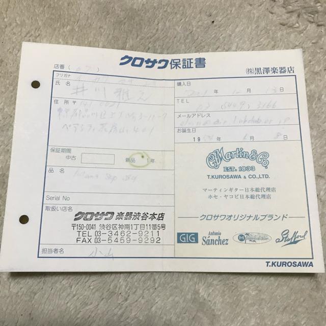 激レア Mana マナ ソプラノウクレレ Made in hawaii ハードケース付 < ホビー  激レア Mana マナ ソプラノウクレレ Made in hawaii ハードケース付 < ホビーの