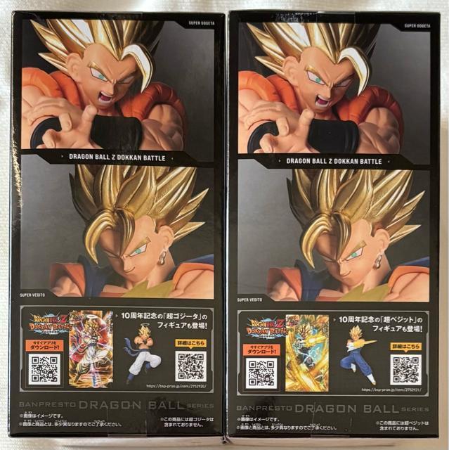 ドラゴンボールZ  DOKKAN BATTLE 10TH ANNIVERSARY FIGURE 超ゴジータ&超ベジット < アニメ/コミック/キャラクター  ドラゴンボールZ  DOKKAN BATTLE 10TH ANNIVERSARY FIGURE 超ゴジータ&超ベジット < アニメ/コミック/キャラクターの