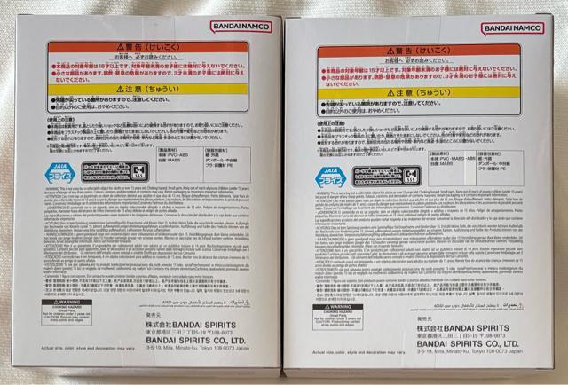 ドラゴンボールZ  DOKKAN BATTLE 10TH ANNIVERSARY FIGURE 超ゴジータ&超ベジット < アニメ/コミック/キャラクター  ドラゴンボールZ  DOKKAN BATTLE 10TH ANNIVERSARY FIGURE 超ゴジータ&超ベジット < アニメ/コミック/キャラクターの