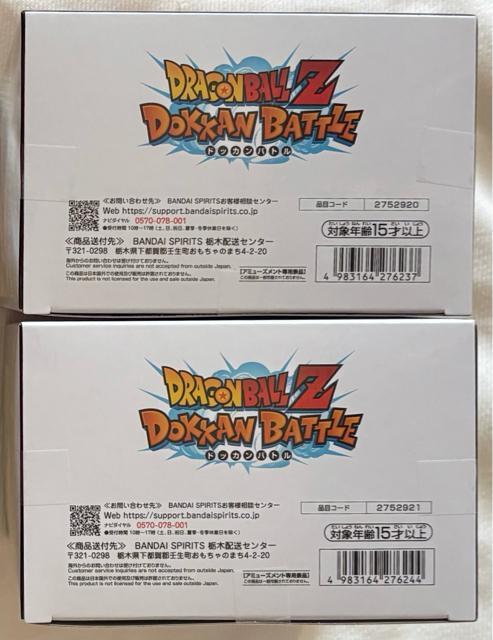 ドラゴンボールZ  DOKKAN BATTLE 10TH ANNIVERSARY FIGURE 超ゴジータ&超ベジット < アニメ/コミック/キャラクター  ドラゴンボールZ  DOKKAN BATTLE 10TH ANNIVERSARY FIGURE 超ゴジータ&超ベジット < アニメ/コミック/キャラクターの
