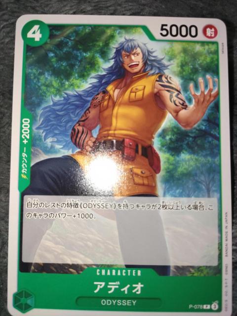 s[XJ[hAfBITHEBESTQ   g[fBOJ[h 