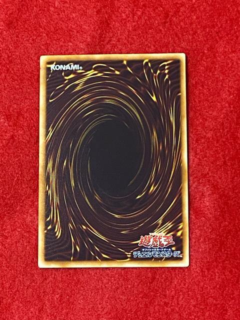 遊戯王 オフィシャルカードゲーム カオスポッド 4152-10-1 < アニメ/コミック/キャラクター 遊戯王 オフィシャルカードゲーム カオスポッド 4152-10-1 < アニメ/コミック/キャラクターの