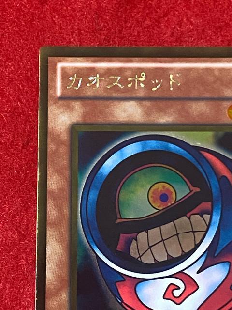 遊戯王 オフィシャルカードゲーム カオスポッド 4152-10-1 < アニメ/コミック/キャラクター 遊戯王 オフィシャルカードゲーム カオスポッド 4152-10-1 < アニメ/コミック/キャラクターの