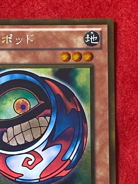 遊戯王 オフィシャルカードゲーム カオスポッド 4152-10-1 < アニメ/コミック/キャラクター 遊戯王 オフィシャルカードゲーム カオスポッド 4152-10-1 < アニメ/コミック/キャラクターの