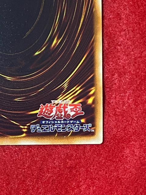 遊戯王 オフィシャルカードゲーム カオスポッド 4152-10-1 < アニメ/コミック/キャラクター 遊戯王 オフィシャルカードゲーム カオスポッド 4152-10-1 < アニメ/コミック/キャラクターの