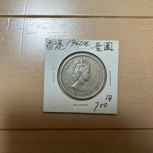 古銭 香港1ドル 1960年 < ホビー  古銭 香港1ドル 1960年  < ホビーの