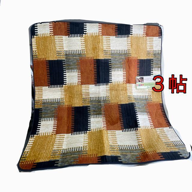 アクセントラグ3帖☆200×240cm☆しっとりなめらか上質な肌触り < インテリア/ライフ アクセントラグ3帖☆200×240cm☆しっとりなめらか上質な肌触り < インテリア/ライフの