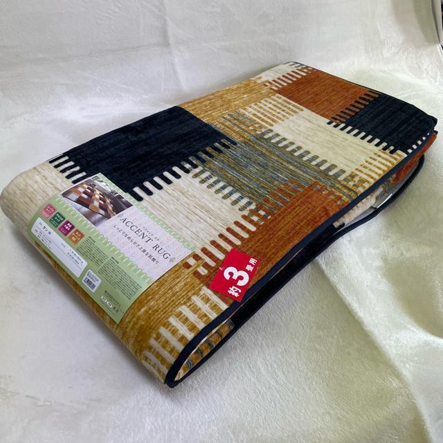 アクセントラグ3帖☆200×240cm☆しっとりなめらか上質な肌触り < インテリア/ライフ アクセントラグ3帖☆200×240cm☆しっとりなめらか上質な肌触り < インテリア/ライフの