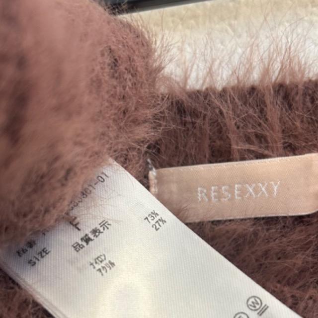RESEXXY★シャギーニットワンピース★ < ブランド RESEXXY★シャギーニットワンピース★ < ブランドの