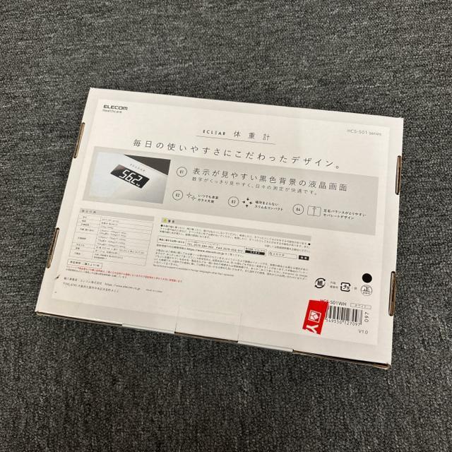 Vi ELECOM wXPA ECLEAR ̏dv HCS-S01 zCg  wX/r[eB[ 