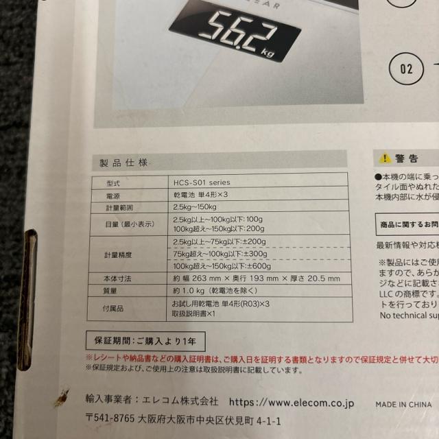 Vi ELECOM wXPA ECLEAR ̏dv HCS-S01 zCg  wX/r[eB[ 