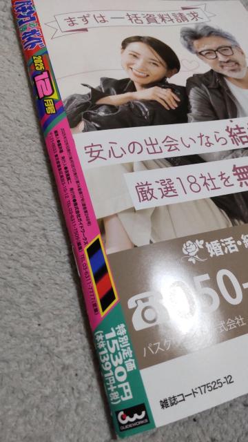 DVDJ@p`RKKCh@2025N12  zr[ 