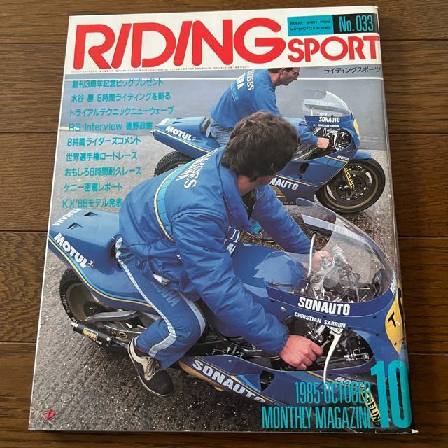 CfBOX|[c 1985N10   {/G 