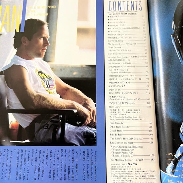 CfBOX|[c 1985N10  {/G 