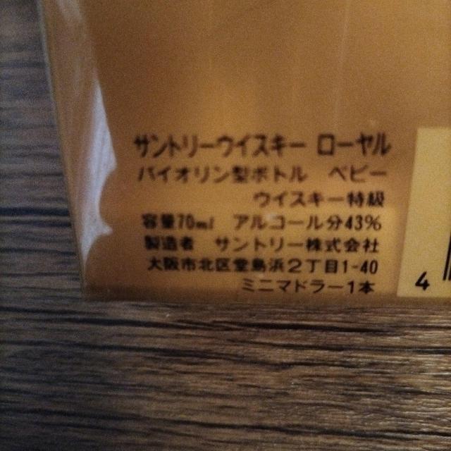 Î@SUNTORY WHISKY ROyAL@oCI@ViJ  O/hN 