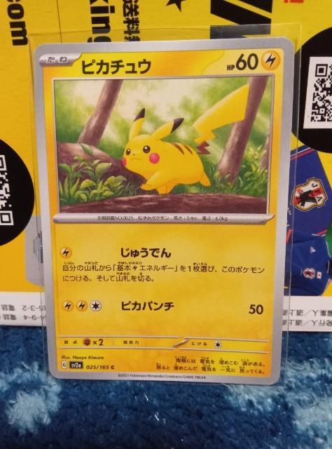 ポケモンカード < トレーディングカード ポケモンカード < トレーディングカードの